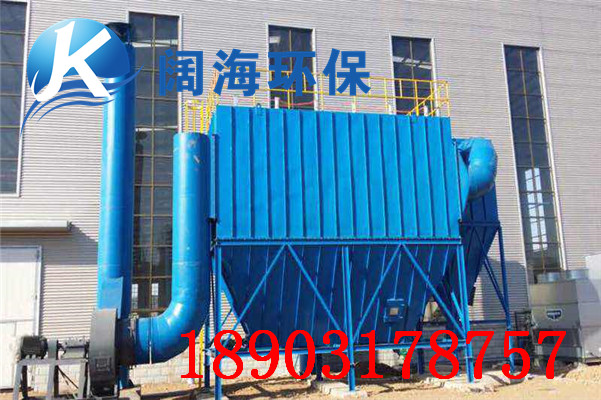 廢鋼破碎機(jī)除塵器